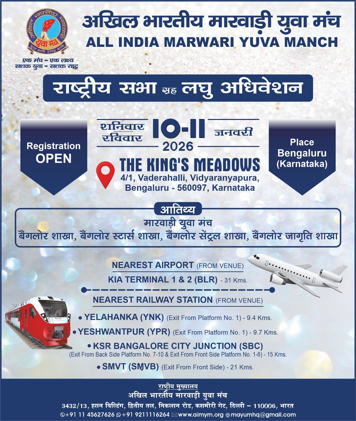 AIMYM Laghu Adhiveshan Registration