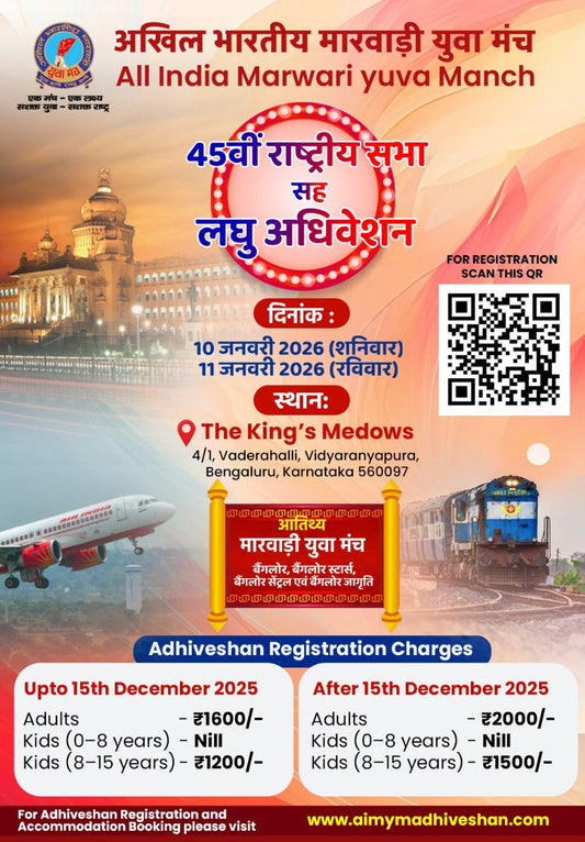 Registration Charges