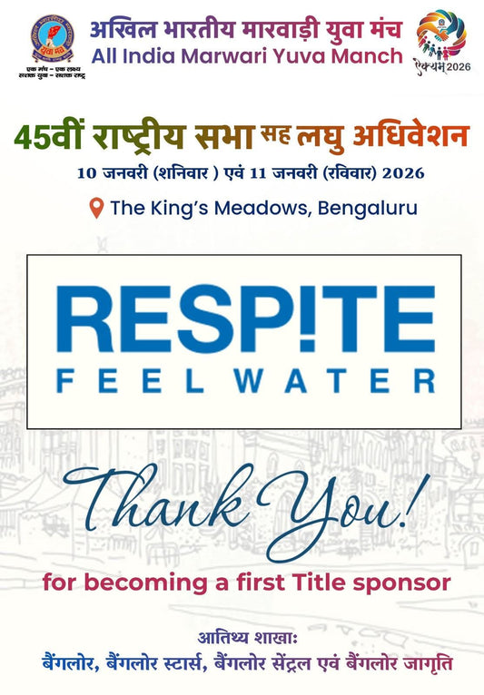 Title Sponsor Respite